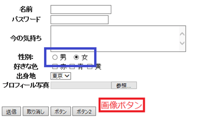 VBAのIE制御でラジオボタンをクリックk