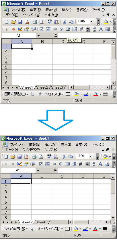 VBAでシートを表示・非表示にする  ExcelのVBA入門