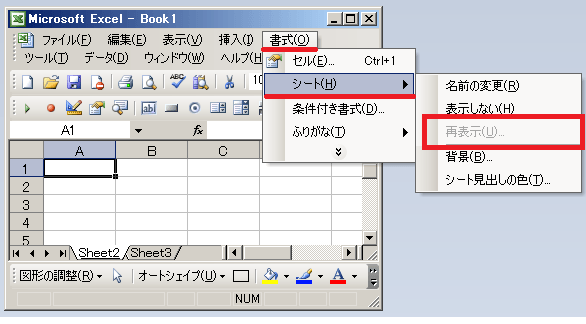 Vbaでシートを表示 非表示にする Excelのvba入門